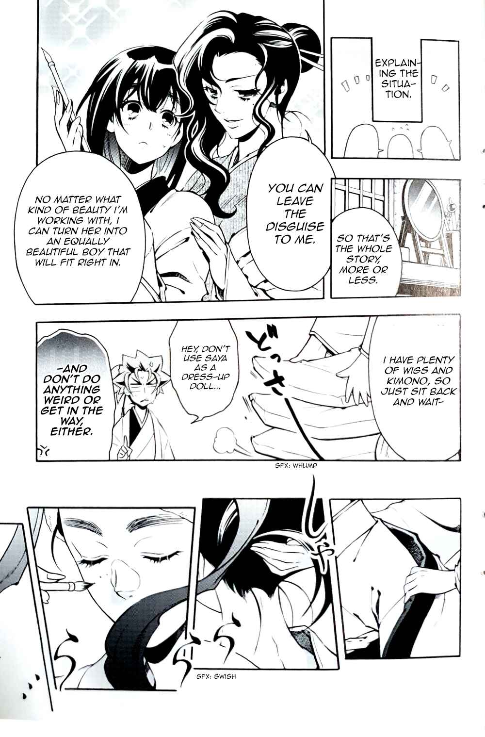 Page 7 Chapter 93.5 Peace Maker Kurogane