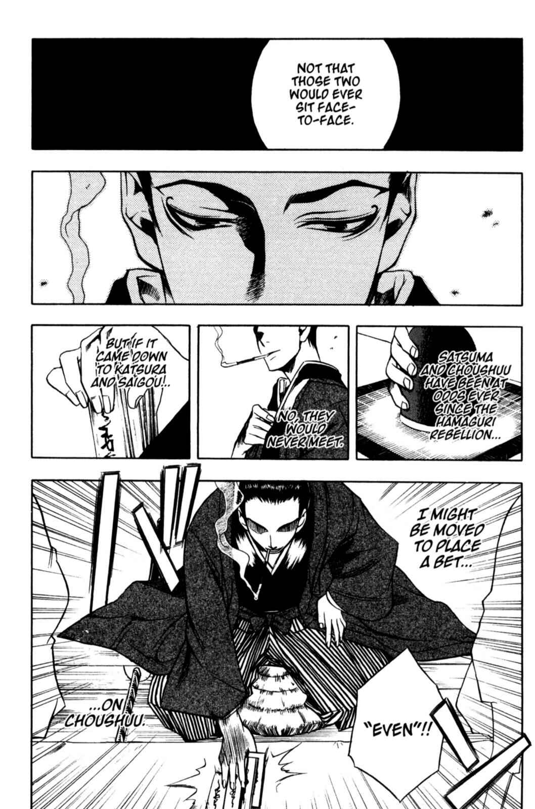 Page 15 Chapter 17 Peace Maker Kurogane