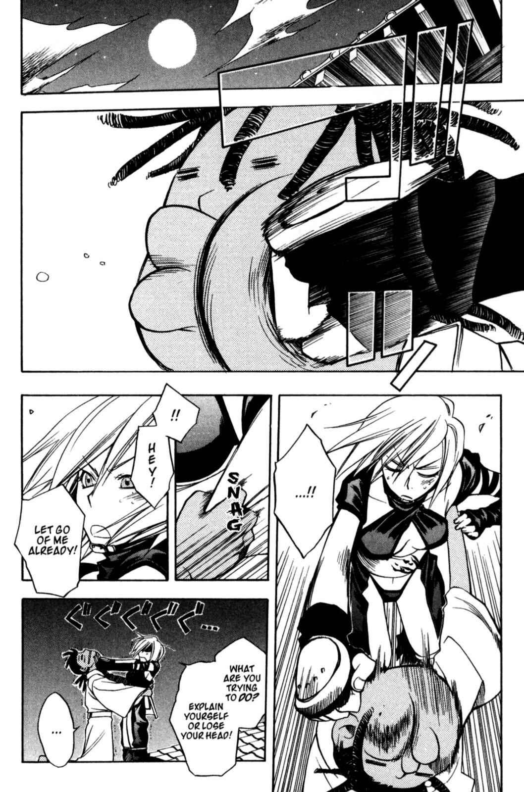 Page 2 Chapter 17 Peace Maker Kurogane