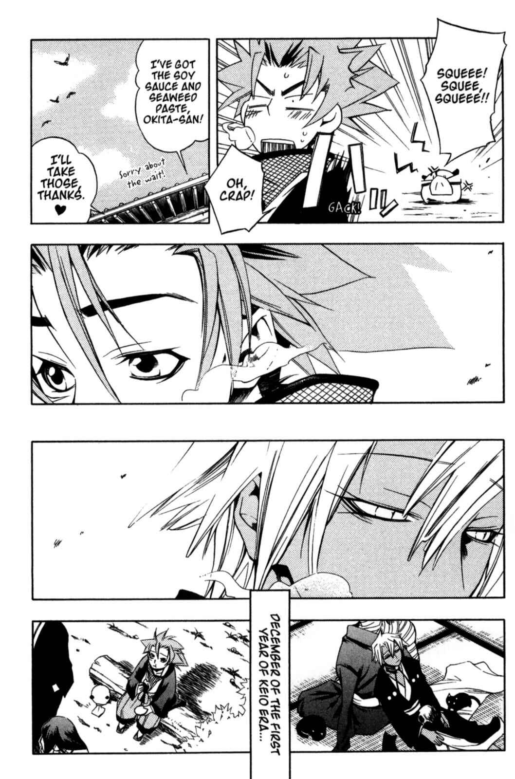 Page 27 Chapter 17 Peace Maker Kurogane
