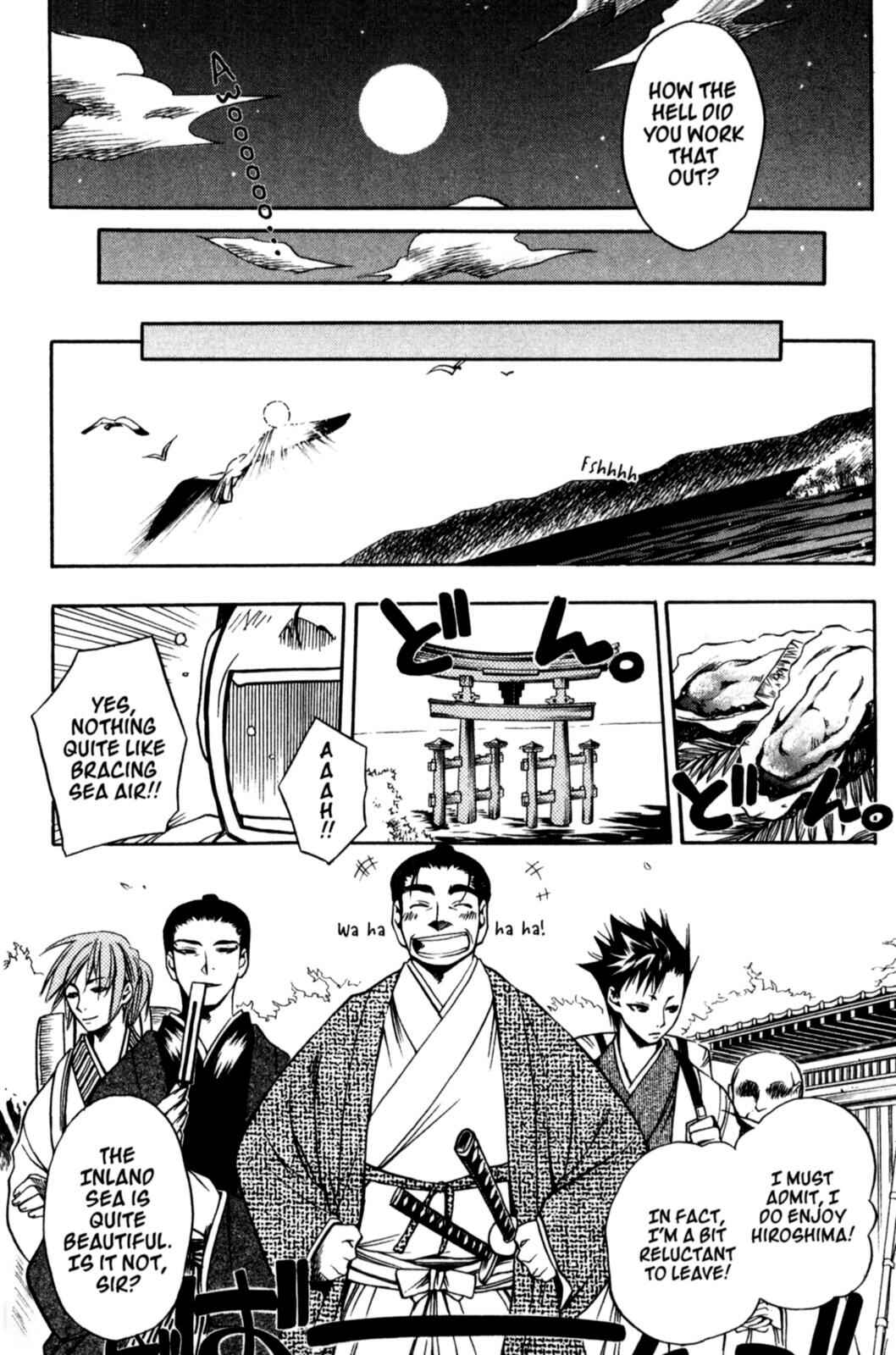 Page 7 Chapter 17 Peace Maker Kurogane