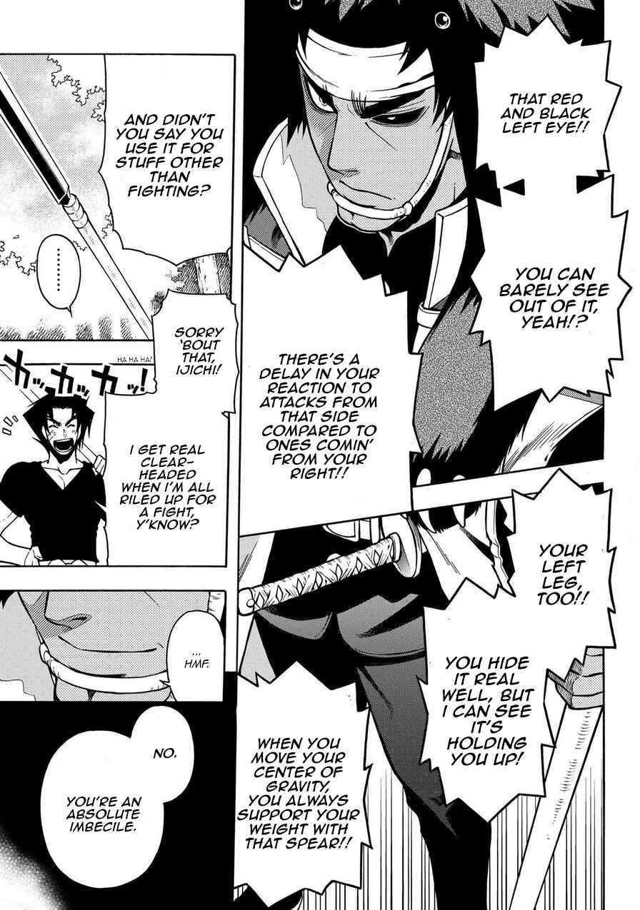 Page 20 Chapter 76 Peace Maker Kurogane