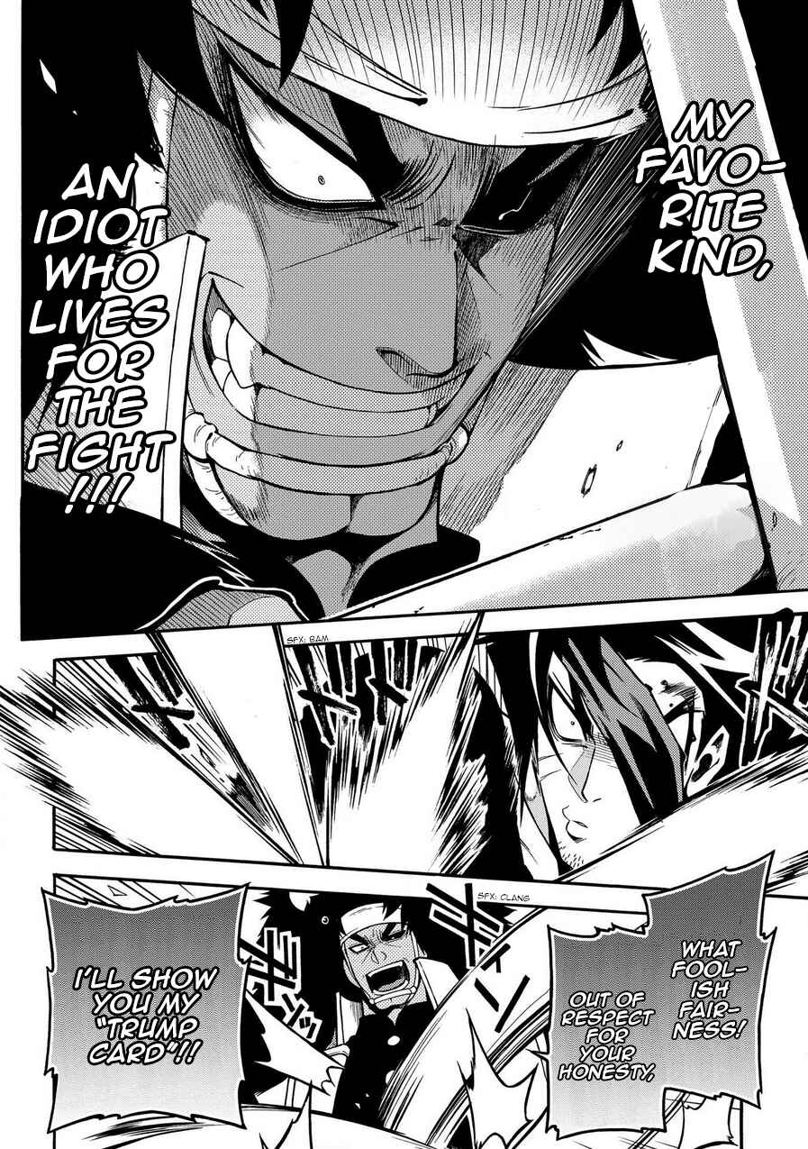 Page 23 Chapter 76 Peace Maker Kurogane