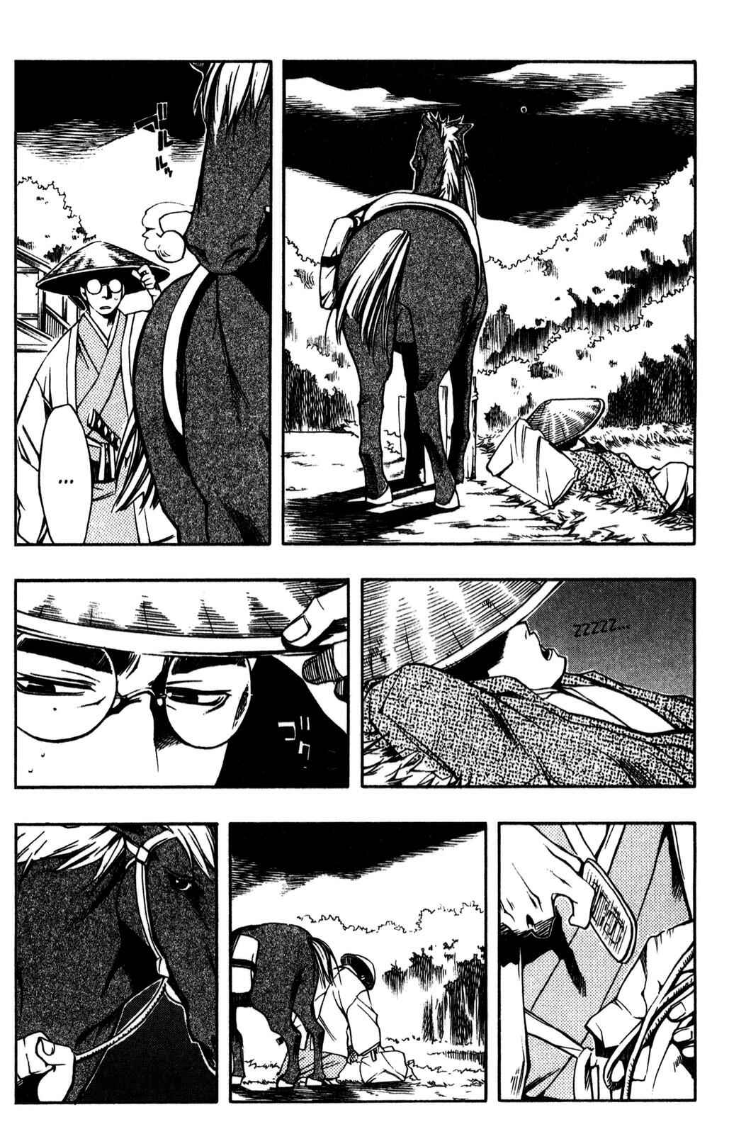 Page 18 Chapter 9 Peace Maker Kurogane