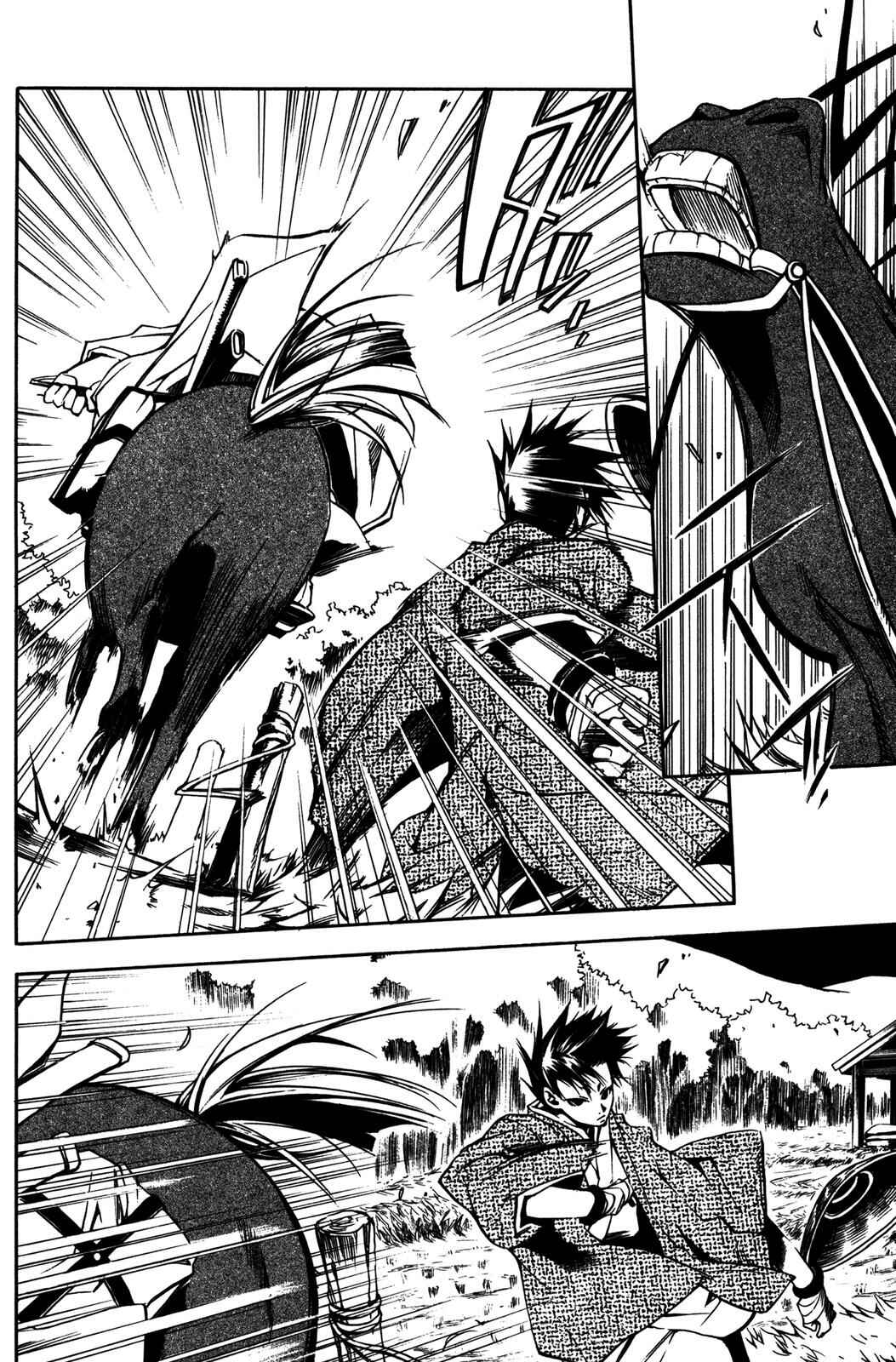Page 20 Chapter 9 Peace Maker Kurogane