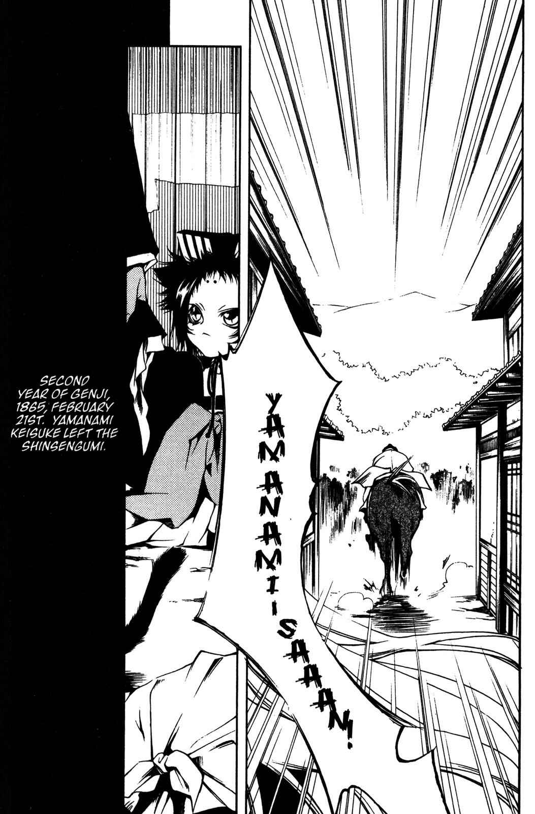 Page 27 Chapter 9 Peace Maker Kurogane
