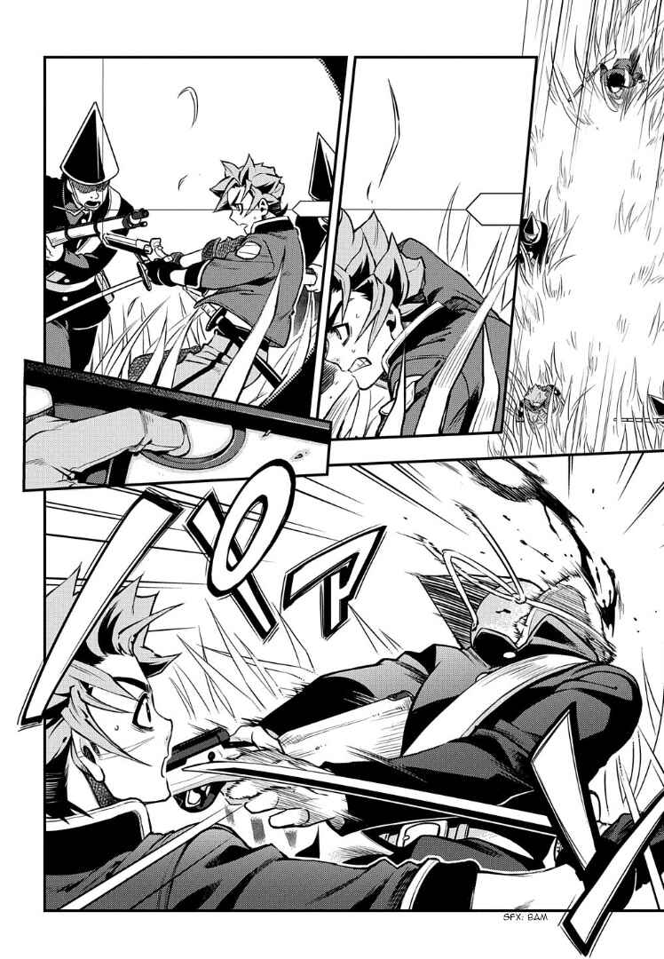 Page 13 Chapter 92 Peace Maker Kurogane