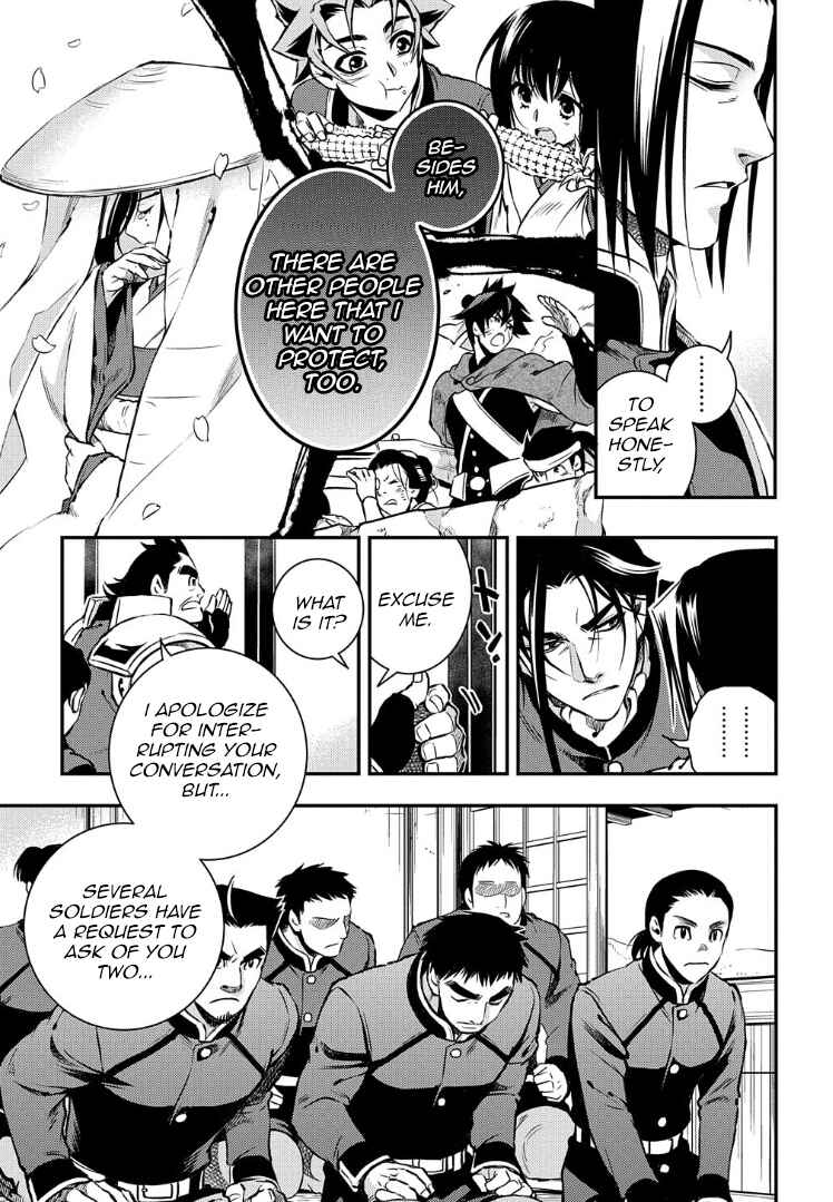 Page 22 Chapter 92 Peace Maker Kurogane