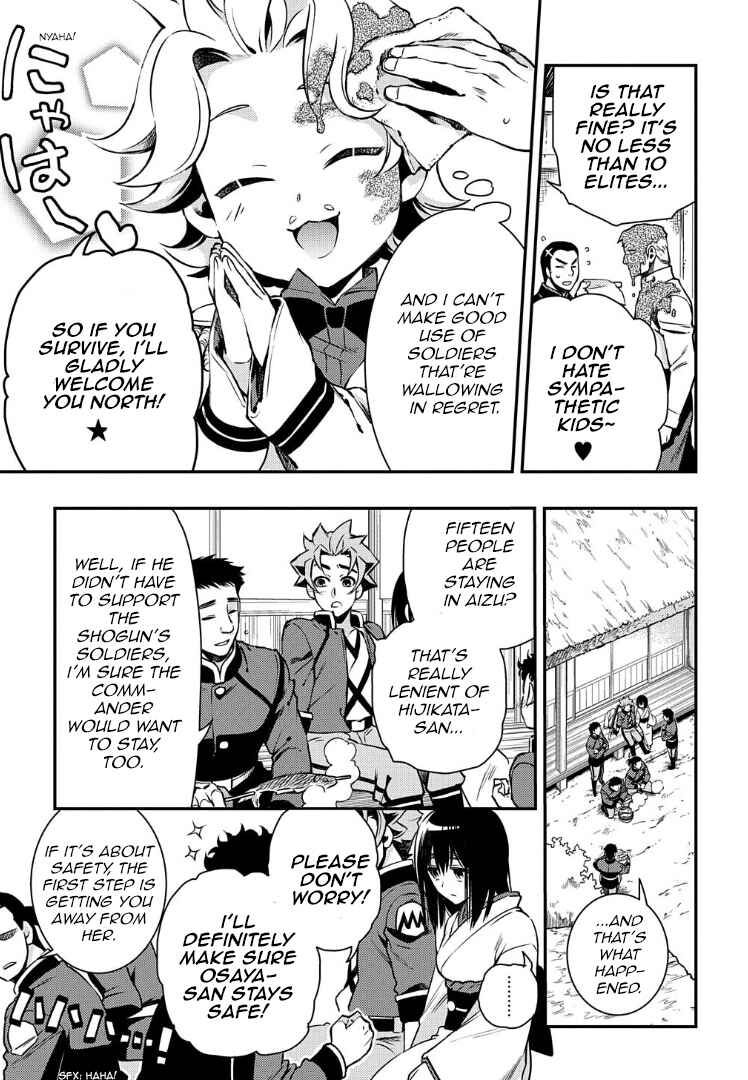 Page 24 Chapter 92 Peace Maker Kurogane