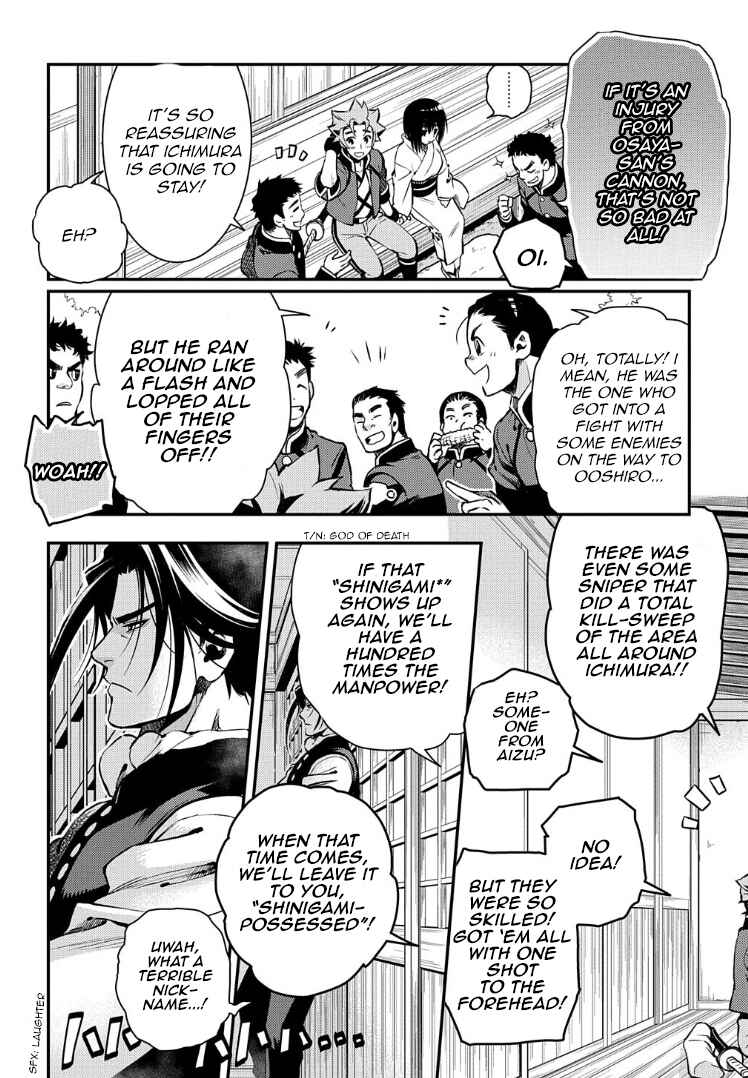 Page 25 Chapter 92 Peace Maker Kurogane