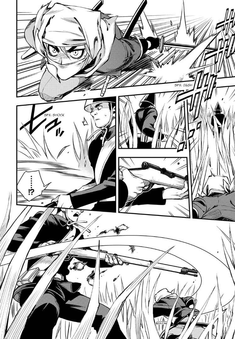 Page 8 Chapter 92 Peace Maker Kurogane