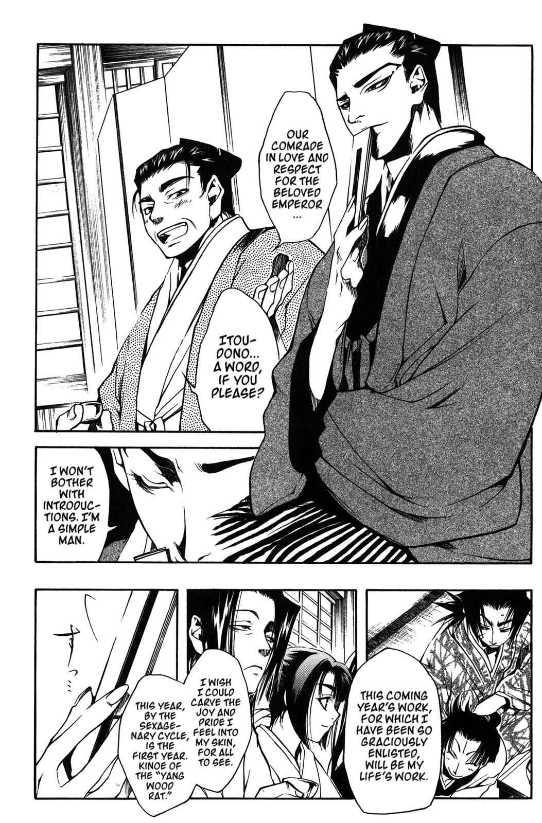 Page 10 Chapter 6 Peace Maker Kurogane