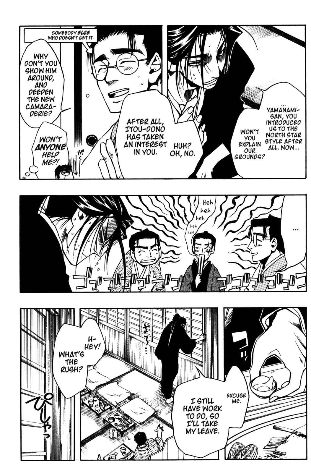 Page 18 Chapter 6 Peace Maker Kurogane