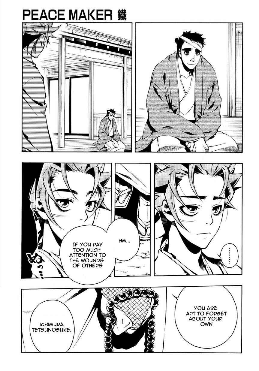Page 15 Chapter 32 Peace Maker Kurogane