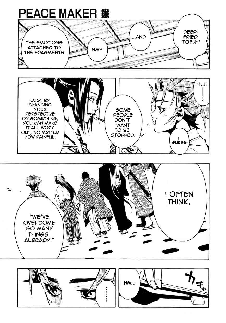 Page 17 Chapter 32 Peace Maker Kurogane