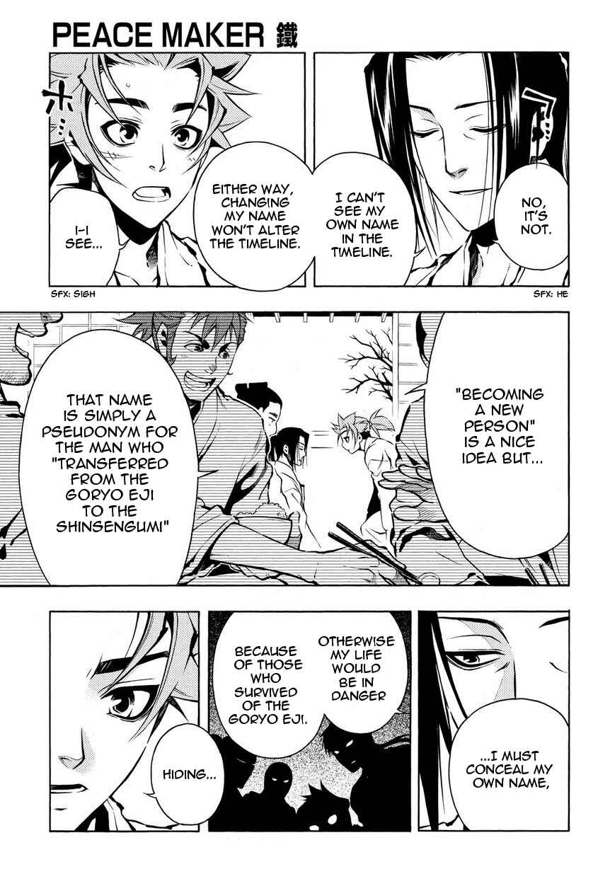 Page 23 Chapter 32 Peace Maker Kurogane