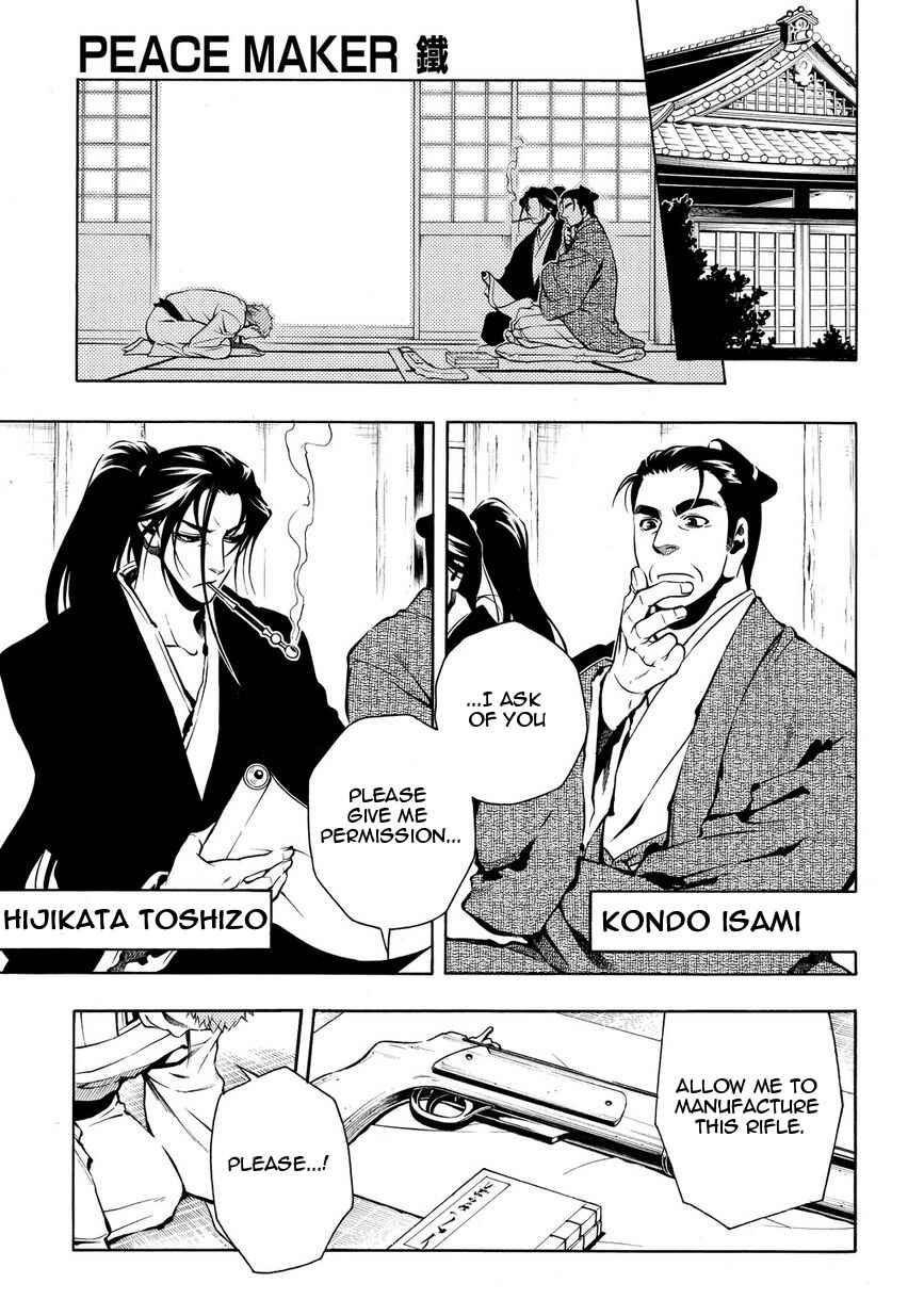 Page 25 Chapter 32 Peace Maker Kurogane