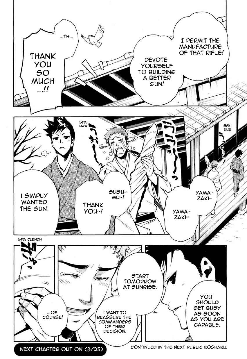 Page 32 Chapter 32 Peace Maker Kurogane