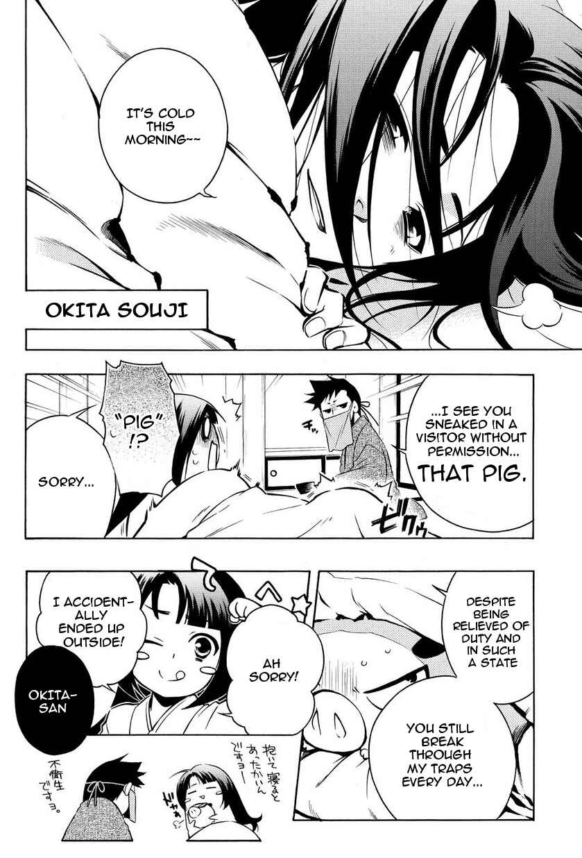 Page 6 Chapter 32 Peace Maker Kurogane