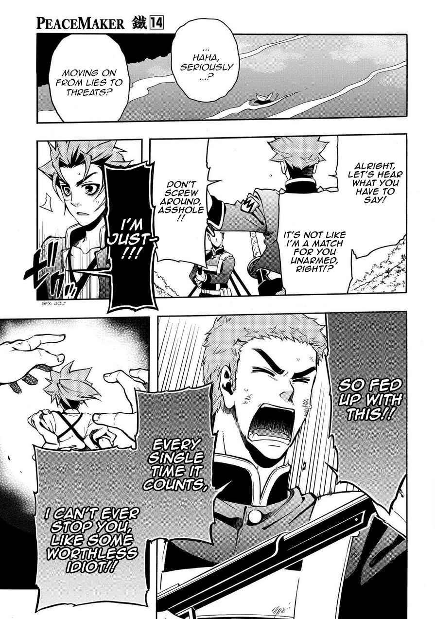 Page 14 Chapter 69.2 Peace Maker Kurogane