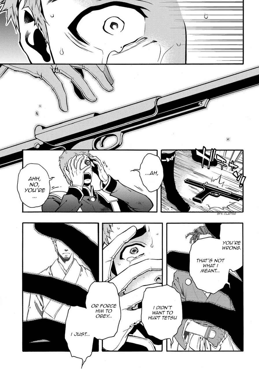 Page 26 Chapter 69.2 Peace Maker Kurogane