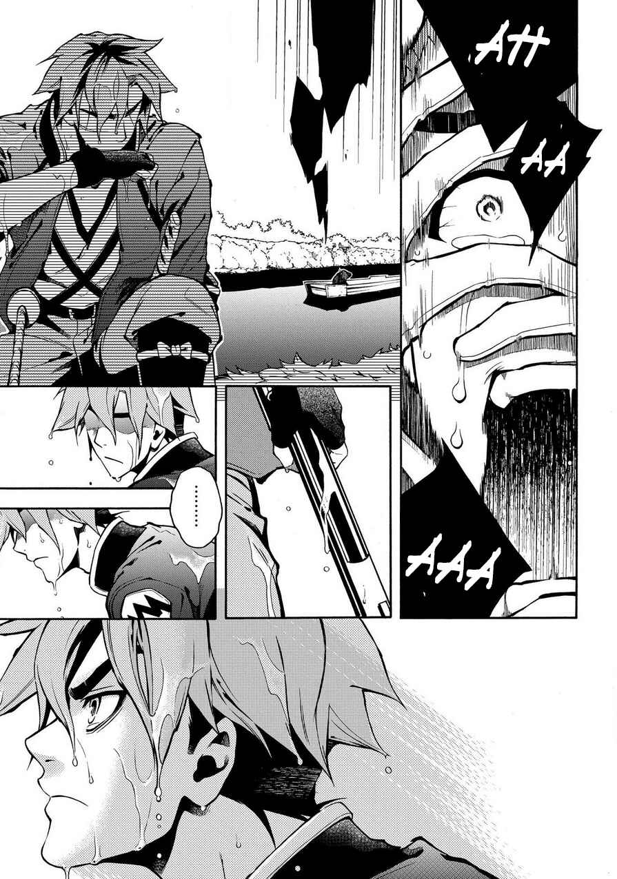 Page 28 Chapter 69.2 Peace Maker Kurogane