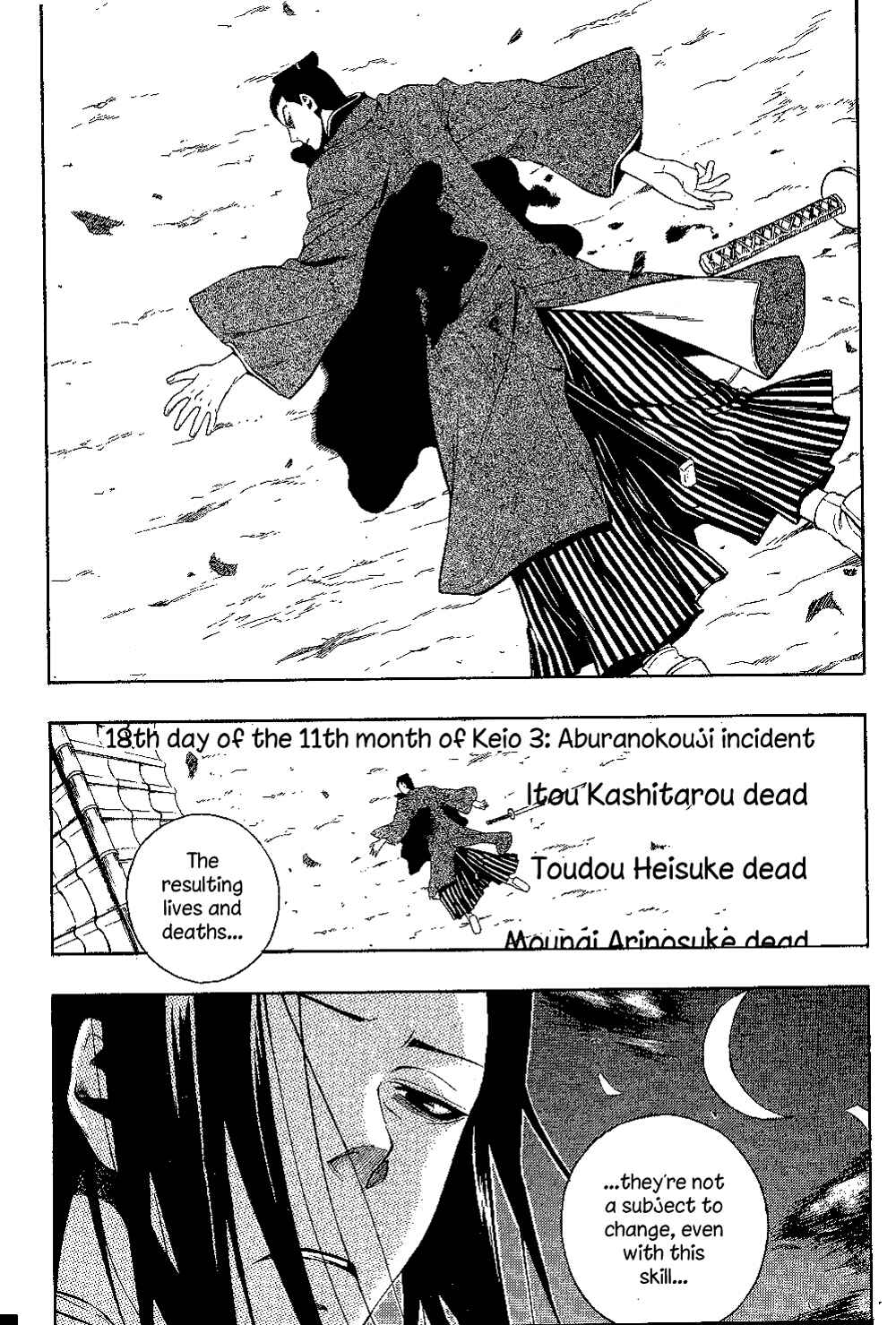Page 12 Chapter 28 Peace Maker Kurogane