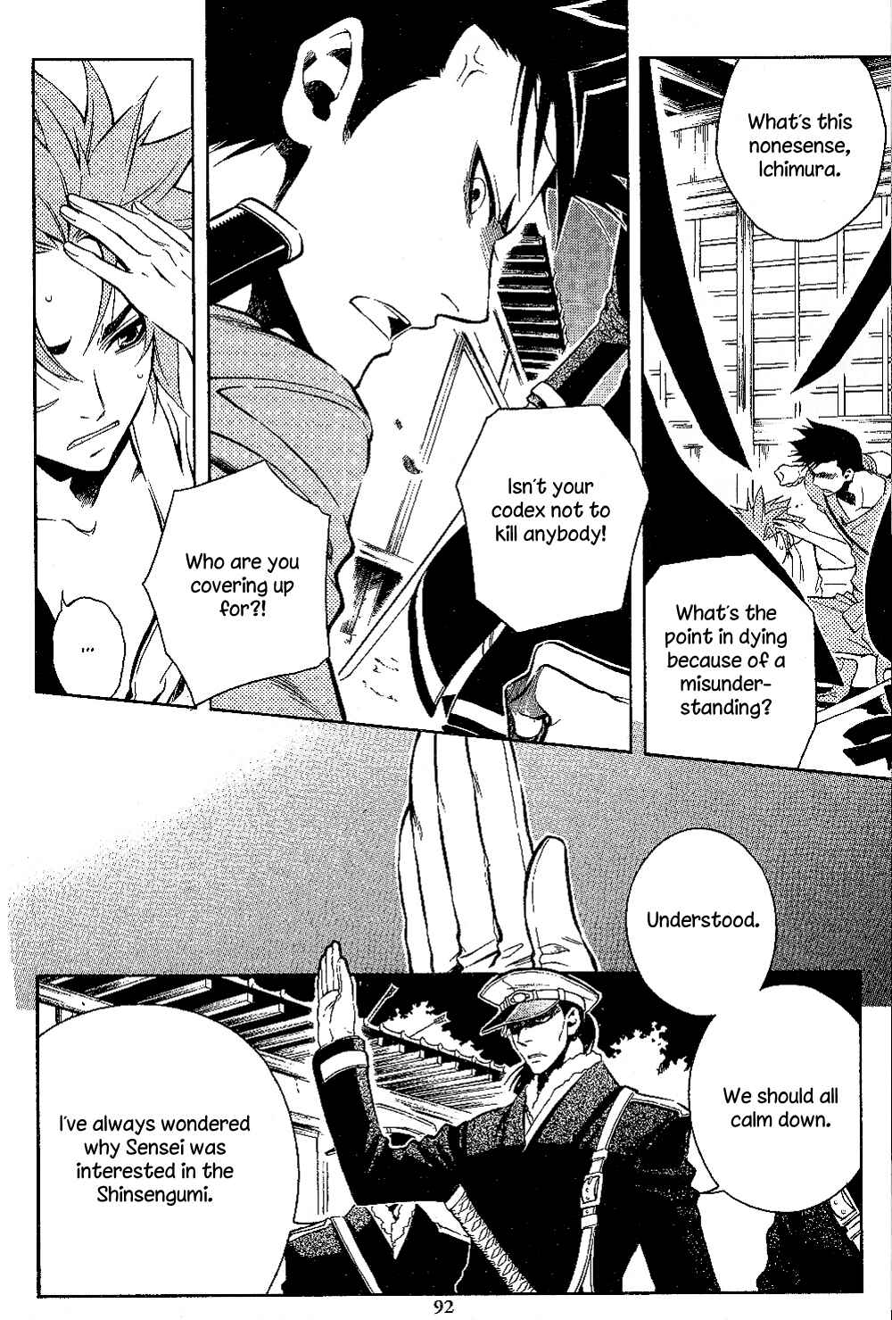 Page 23 Chapter 28 Peace Maker Kurogane
