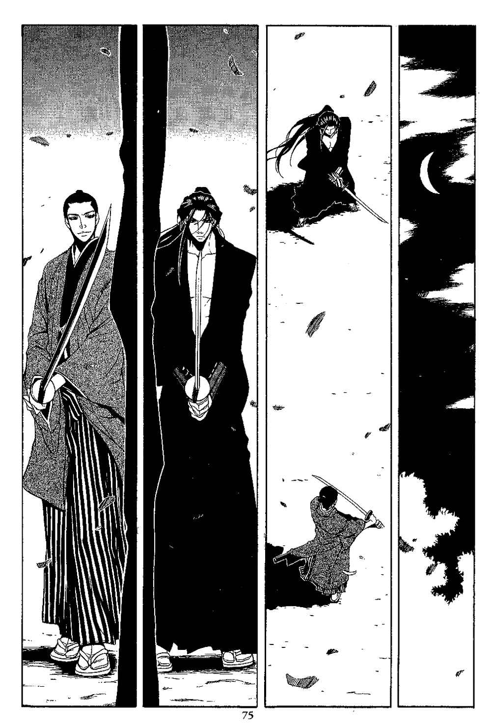 Page 7 Chapter 28 Peace Maker Kurogane