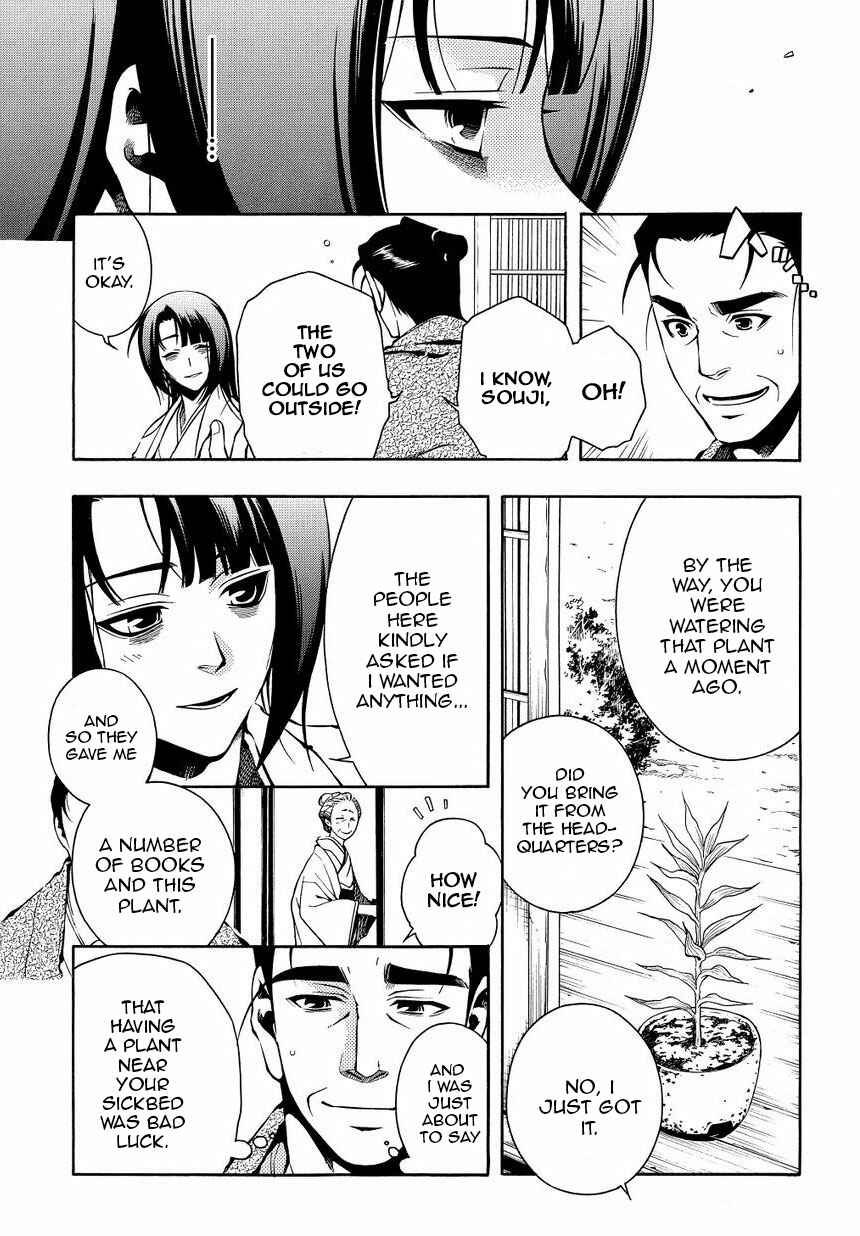 Page 13 Chapter 35 Peace Maker Kurogane