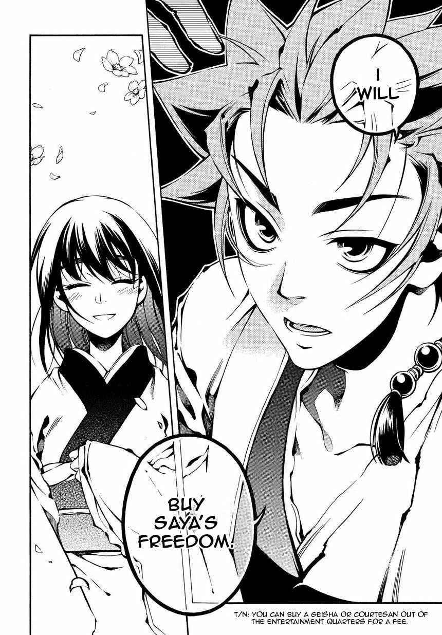 Page 6 Chapter 35 Peace Maker Kurogane