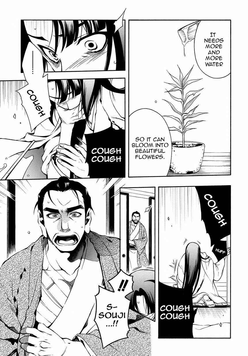 Page 9 Chapter 35 Peace Maker Kurogane