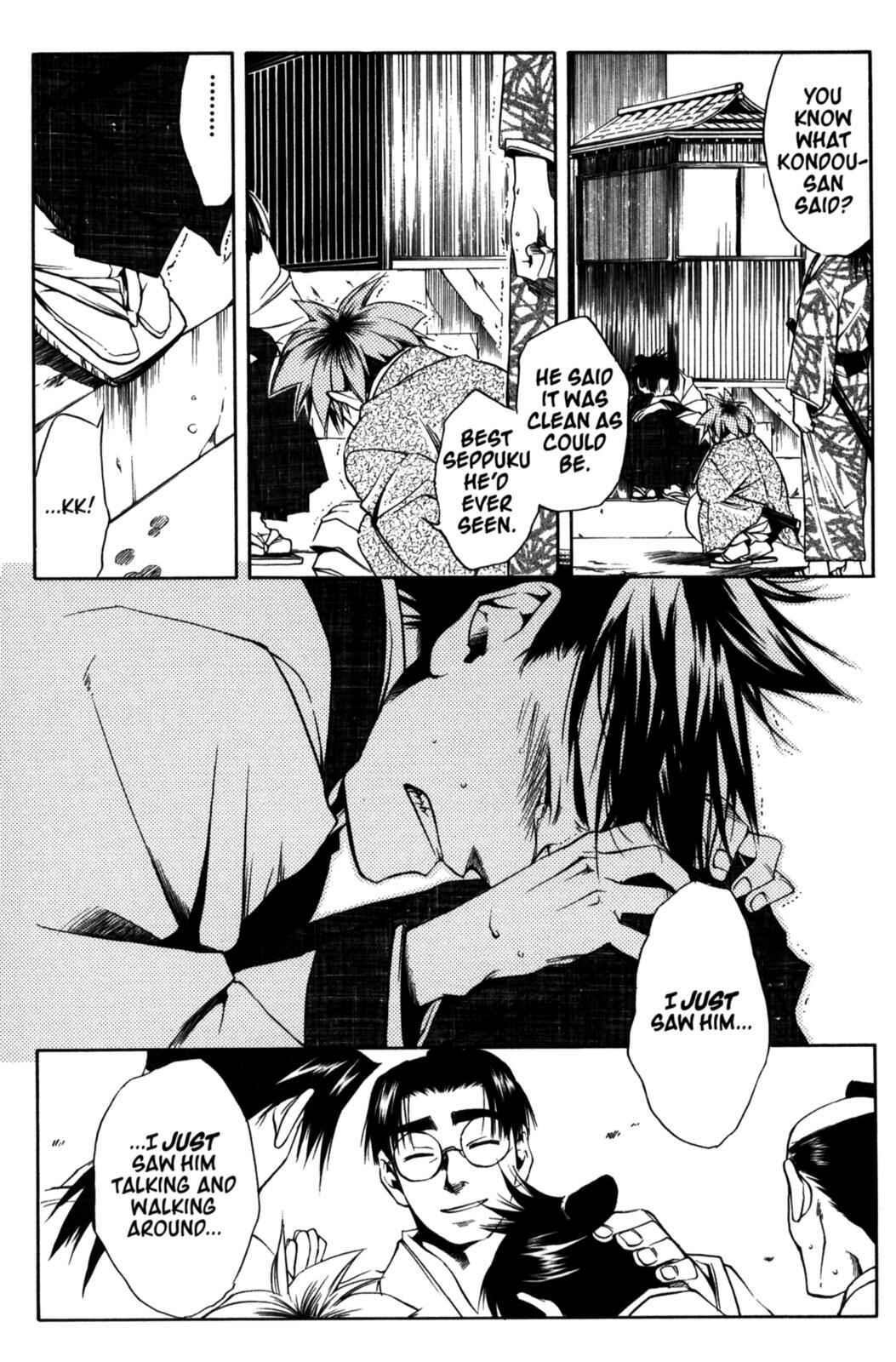Page 12 Chapter 11 Peace Maker Kurogane