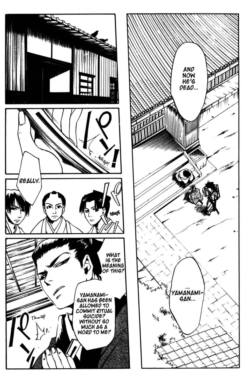 Page 13 Chapter 11 Peace Maker Kurogane