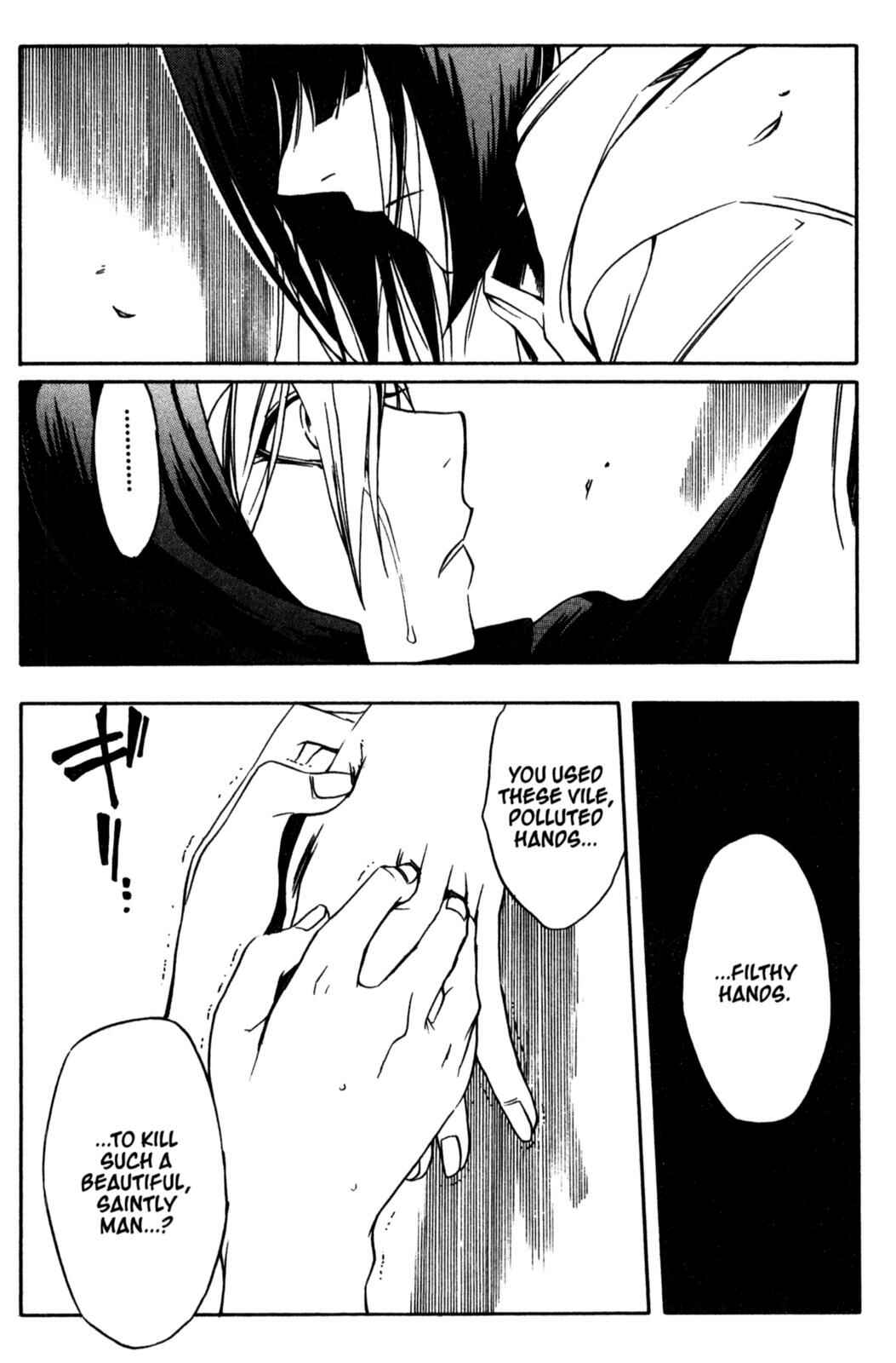 Page 21 Chapter 11 Peace Maker Kurogane