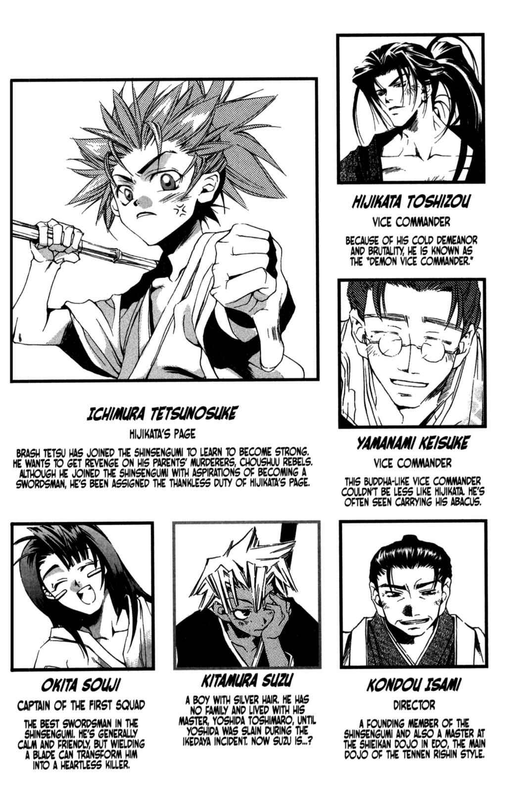 Page 5 Chapter 11 Peace Maker Kurogane