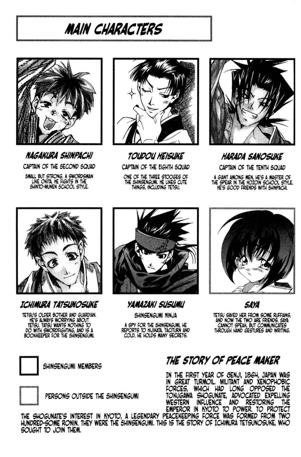 Page 6 Chapter 11 Peace Maker Kurogane