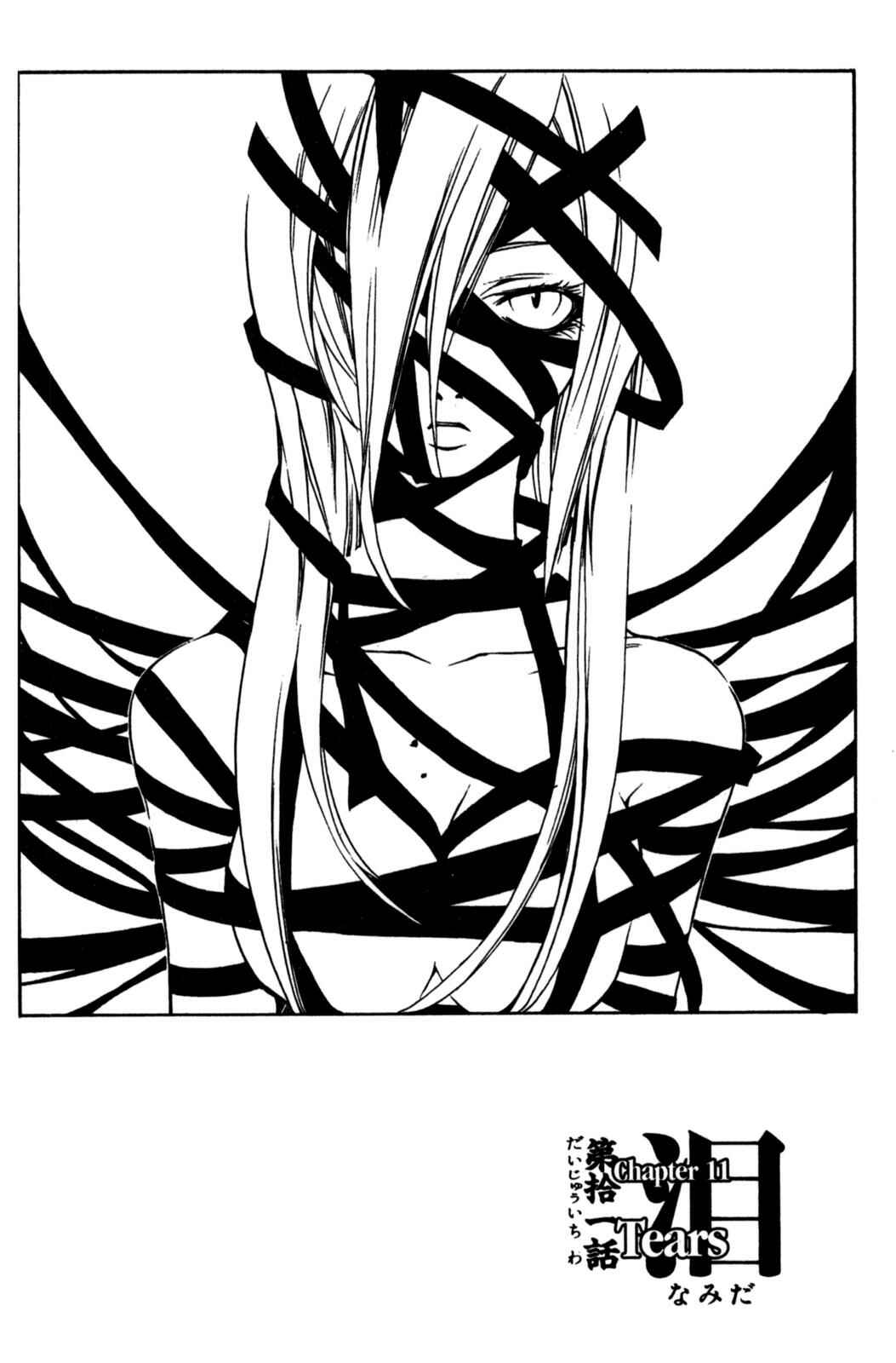 Page 9 Chapter 11 Peace Maker Kurogane