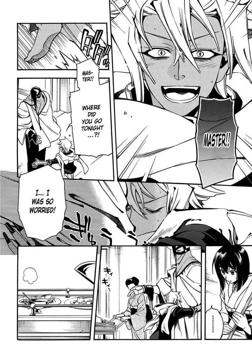 Page 11 Chapter 44 Peace Maker Kurogane