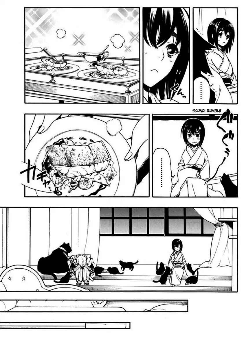 Page 14 Chapter 44 Peace Maker Kurogane