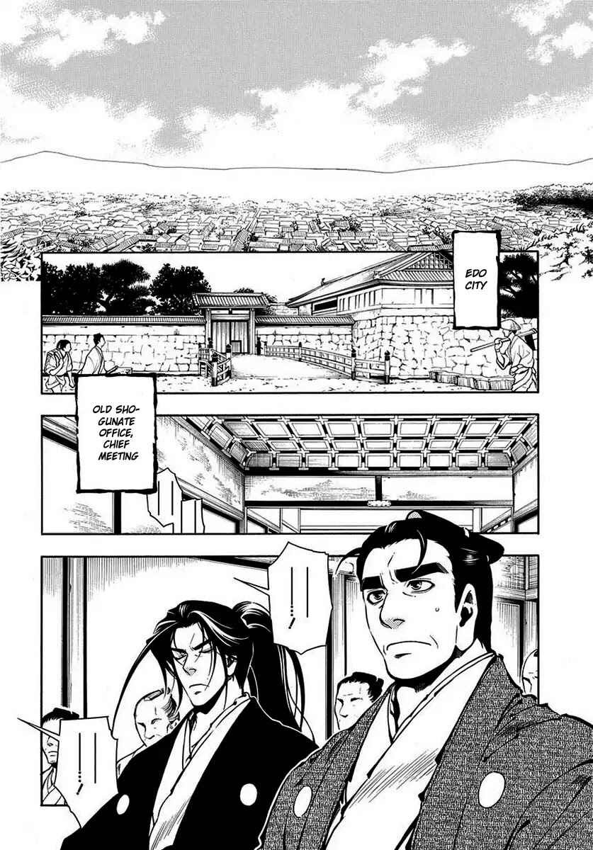 Page 15 Chapter 44 Peace Maker Kurogane