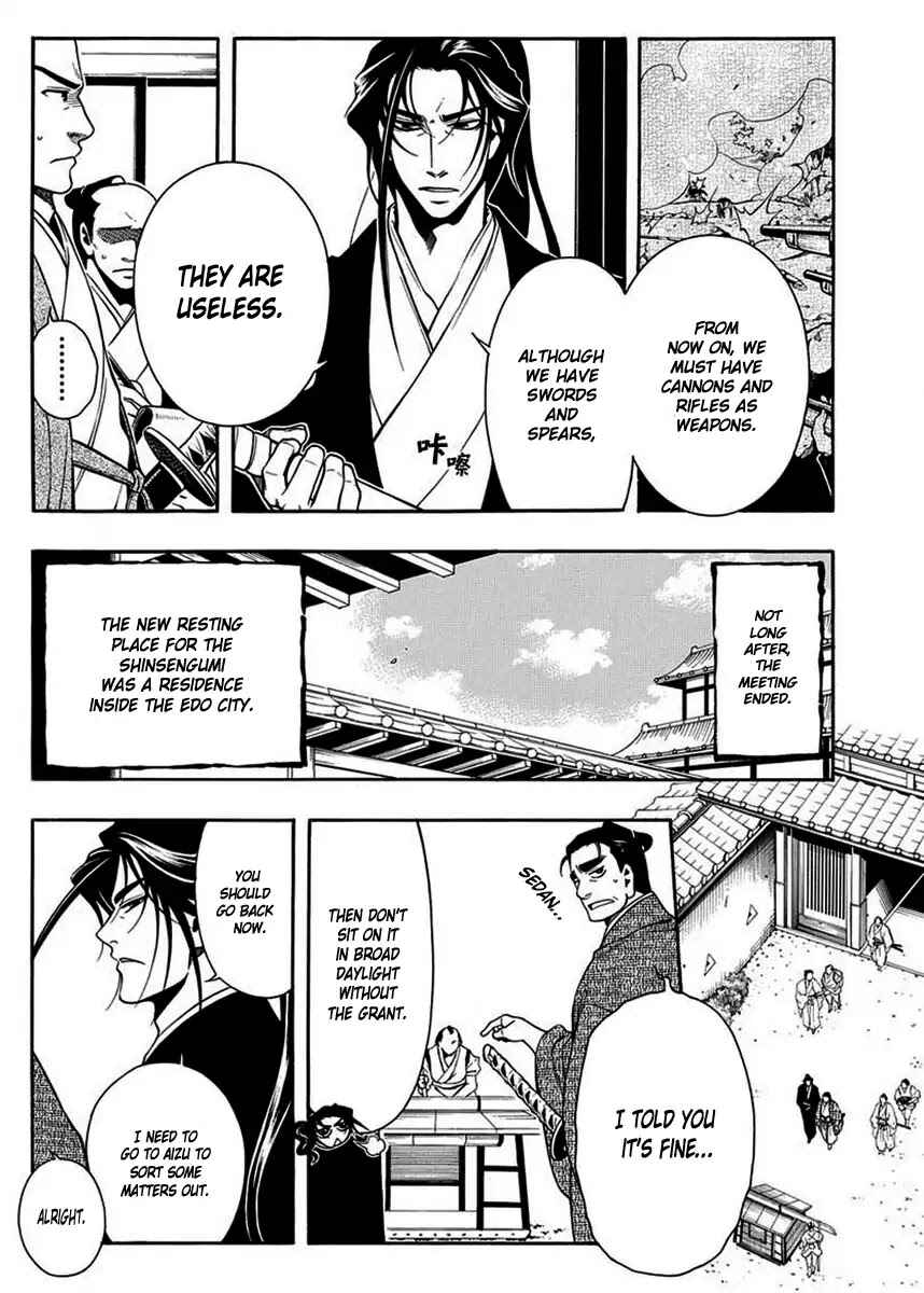 Page 17 Chapter 44 Peace Maker Kurogane