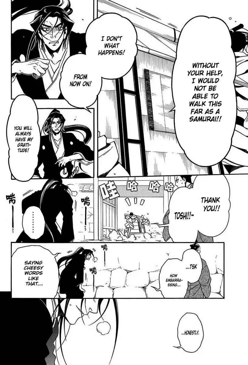 Page 21 Chapter 44 Peace Maker Kurogane