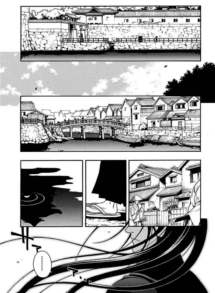 Page 22 Chapter 44 Peace Maker Kurogane