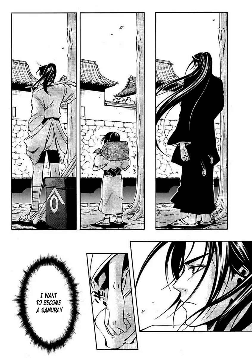 Page 23 Chapter 44 Peace Maker Kurogane