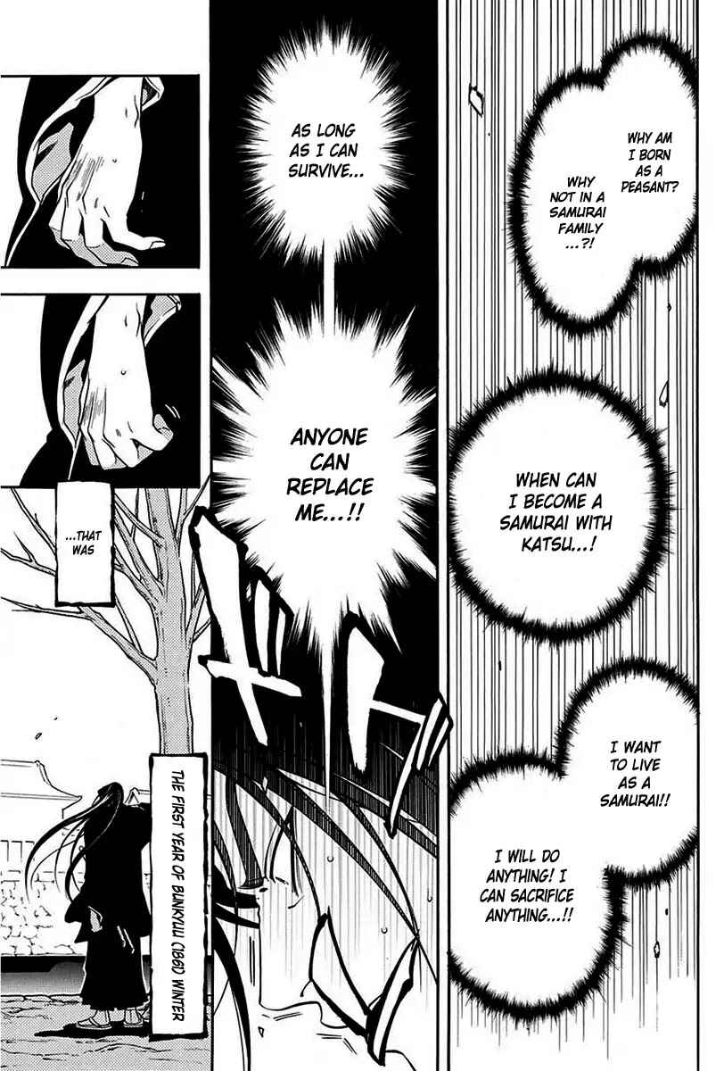 Page 24 Chapter 44 Peace Maker Kurogane
