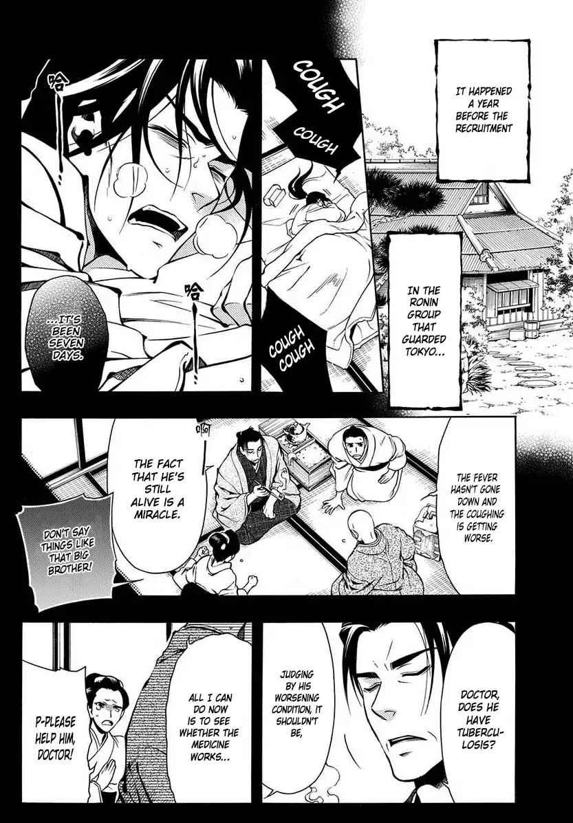 Page 25 Chapter 44 Peace Maker Kurogane
