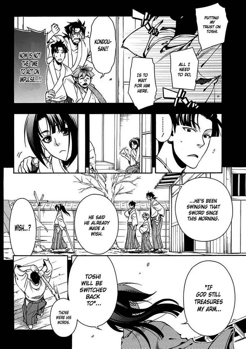 Page 27 Chapter 44 Peace Maker Kurogane