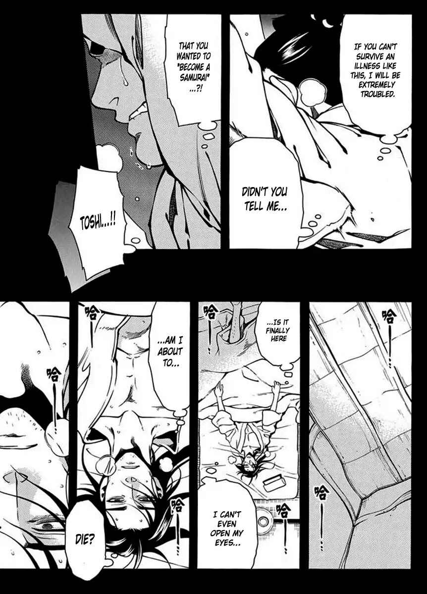 Page 28 Chapter 44 Peace Maker Kurogane
