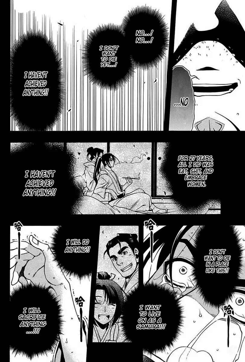 Page 29 Chapter 44 Peace Maker Kurogane